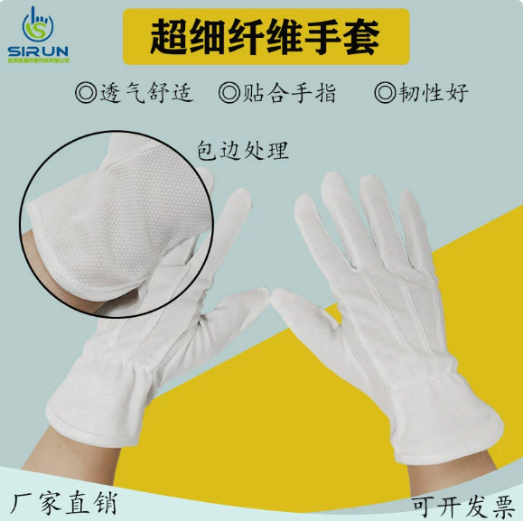 惠州纯棉手套
